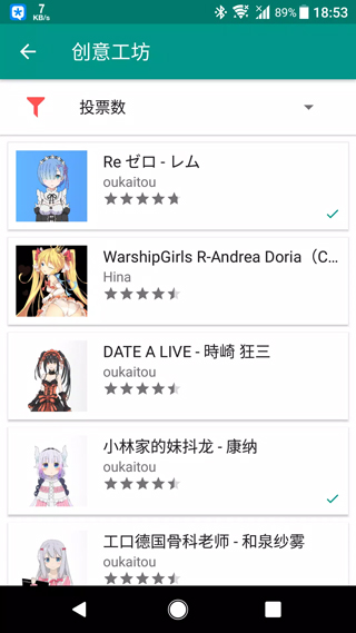 live2dviewerex污的模型版