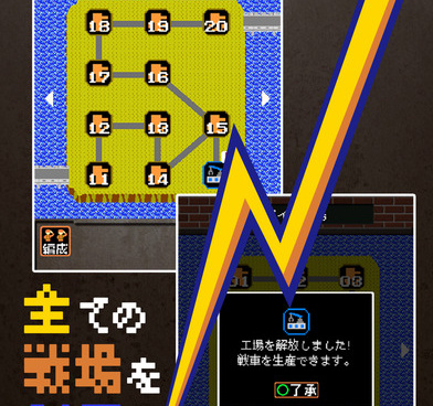 坦克大战手游合集