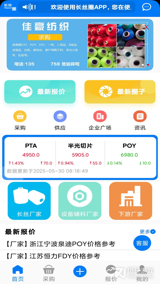 长丝圈