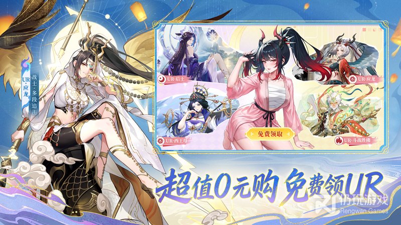 闪烁之光最新版