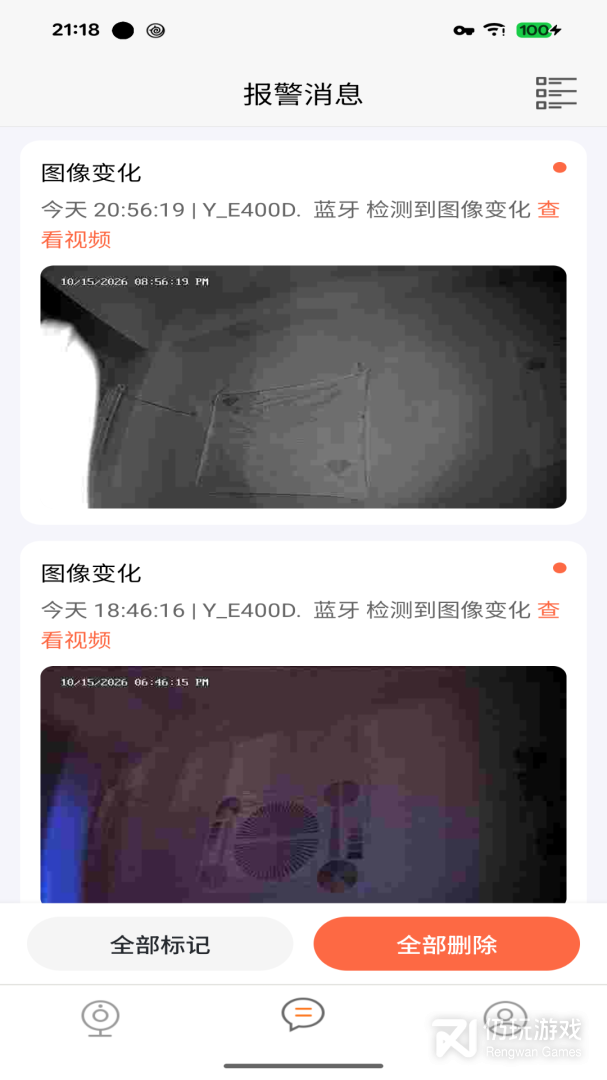 手立视