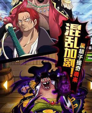 跟航海王强者之路差不多的手游合集