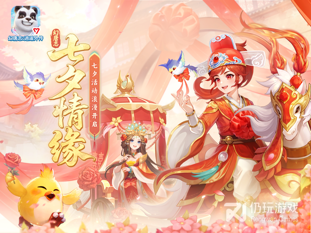 神武4