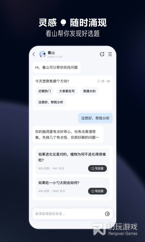 知乎