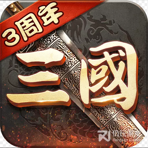 超级群英传oppo版