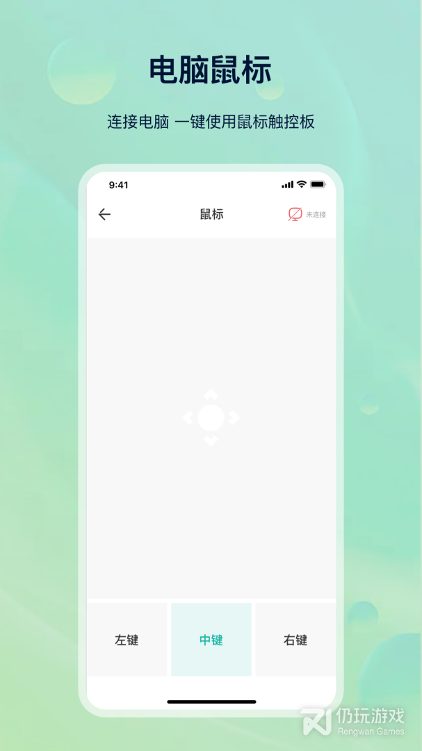 万能空调精灵