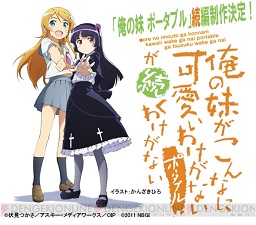 我的妹妹不可能那么可爱steam版