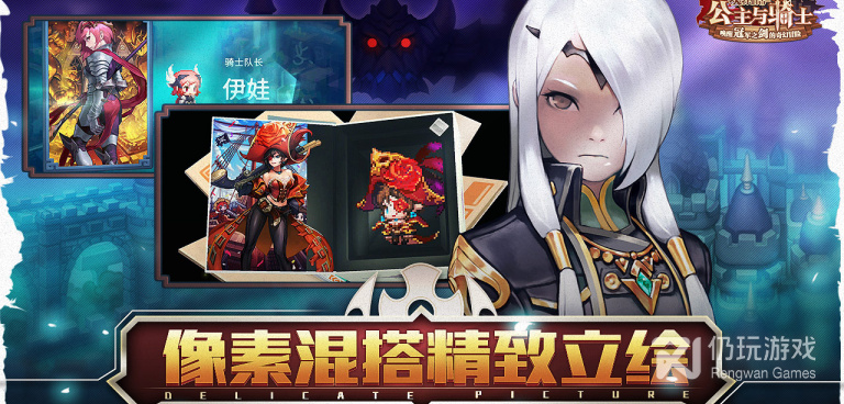 极易上手的像素冒险手游合集