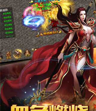 不充钱耐玩的良心传奇手游合集