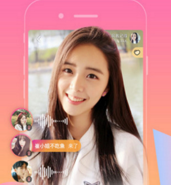 和天鹅直播很像的手机软件合集