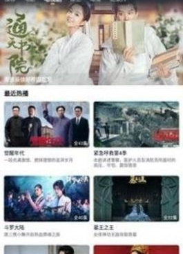 和泥巴影视差不多的手机软件合集