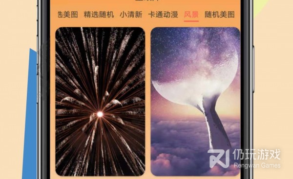 2022最新手机壁纸手机软件合集