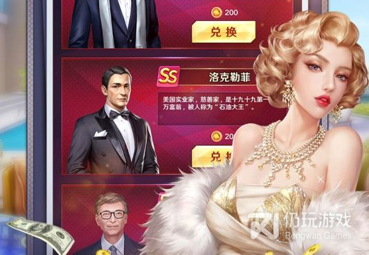 模拟商战游戏手游合集