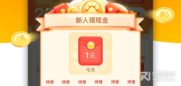 Chorm浏览器中文版手机软件合集
