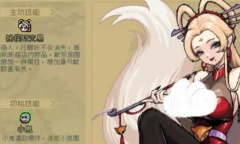 《通神榜》胡媚娘神通搭配攻略