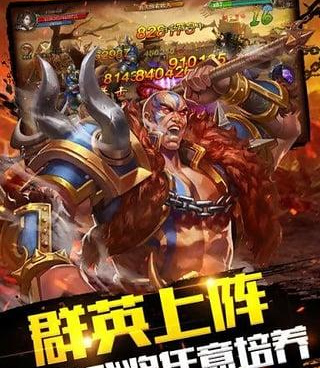 三国战纪街机手游合集