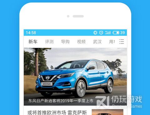 违章代办手机软件合集