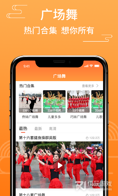 甜枣戏曲最新版