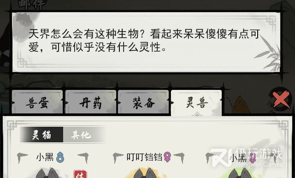 趣味休闲手游合集