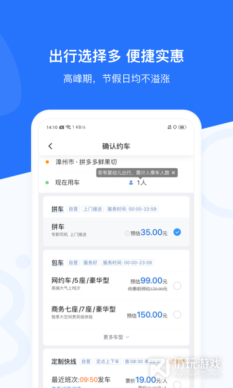 帮邦行
