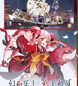 有妖刀姬的手游合集