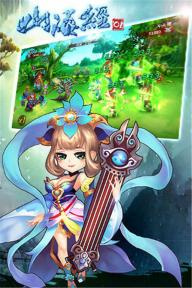 中国神话题材手游合集