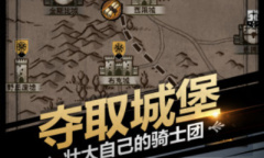 《诸神皇冠》日服进不去怎么办