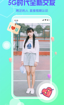 像悦悦圈这样的手机软件合集