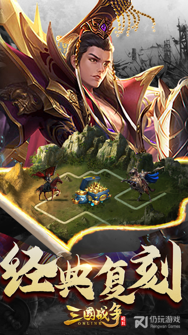 三国策略类单机的手游合集