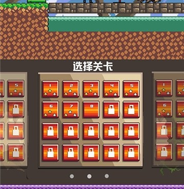 不氪金无广告的像素闯关手游合集