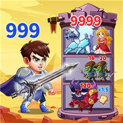 英雄闯关大挑战