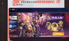 《晶核》中秋国庆假期活动汇总！