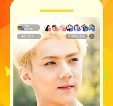 和麻花视频直播一样的手机软件合集