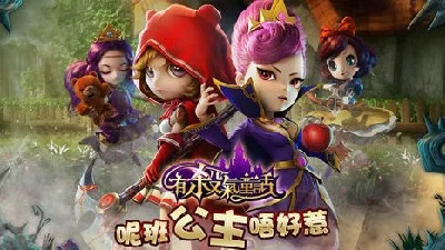 黑暗童话手游合集