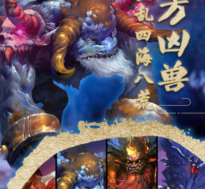 末日传说历史版本手游合集