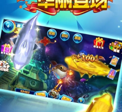 梦幻捕鱼历史版本手游合集