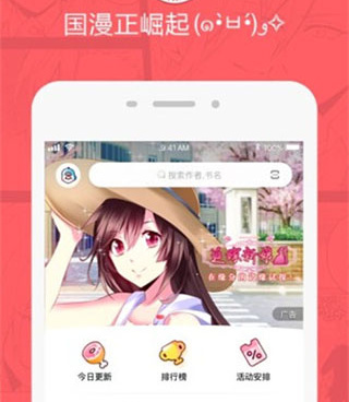 一库漫画历史版本手机软件合集