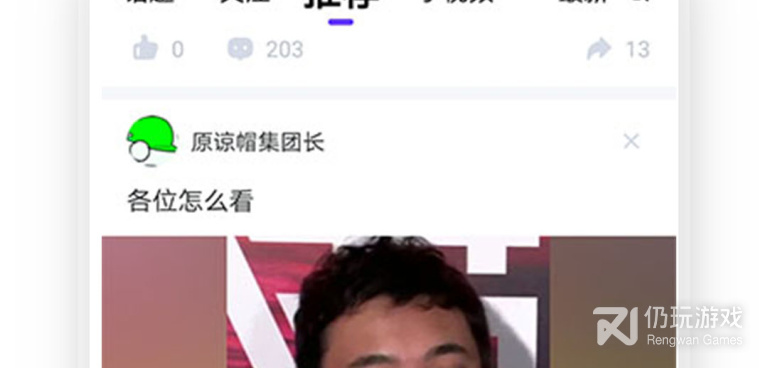和速播同款的手机软件合集
