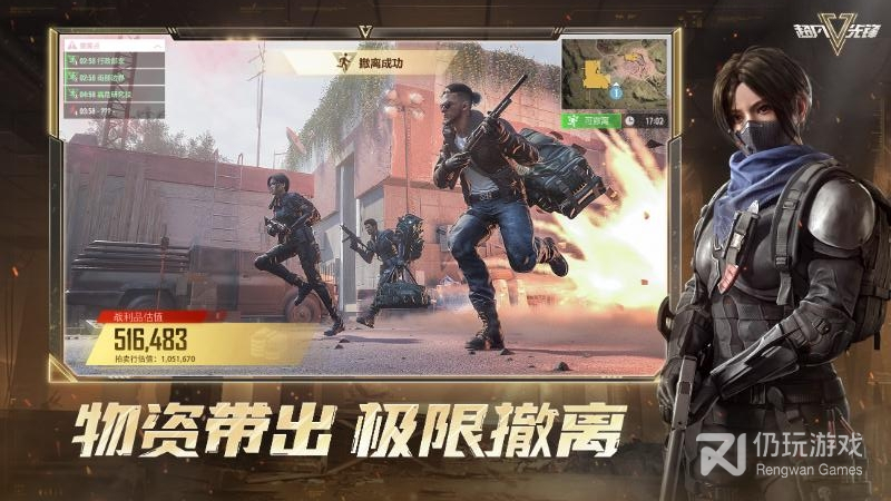 超凡先锋最新版