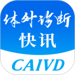体外诊断头条