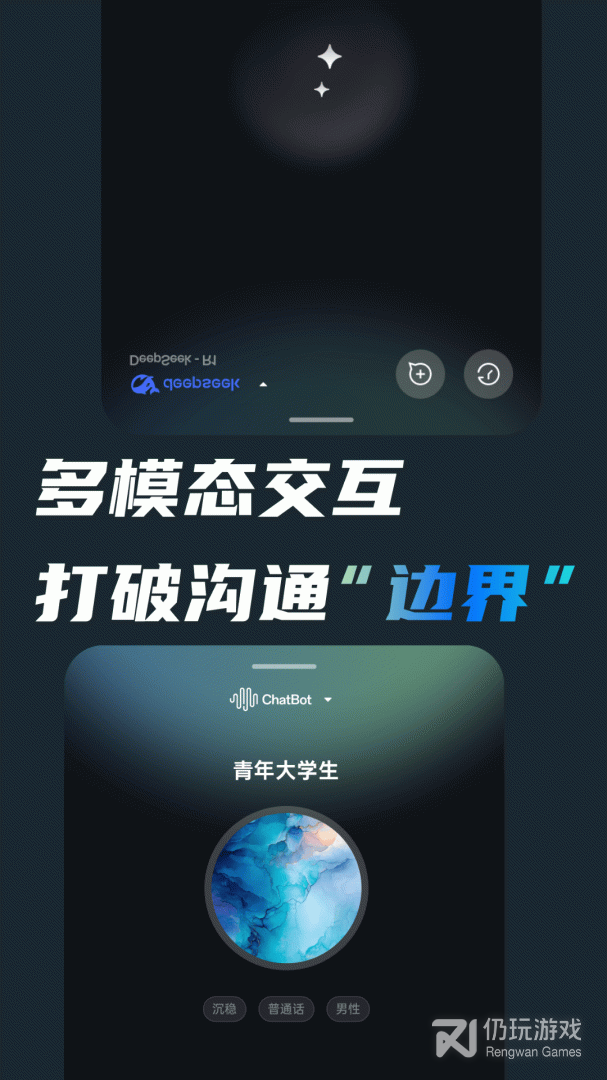 AI创作专家最新版