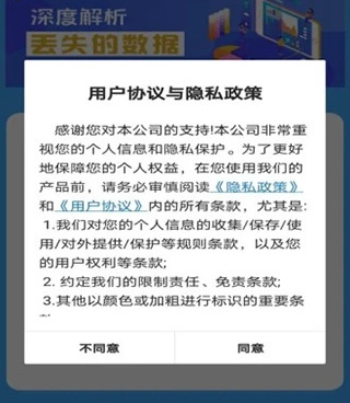 qq历史文件恢复的手机软件合集
