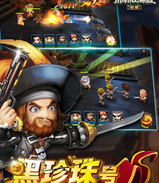 海盗传奇所有版本手游合集