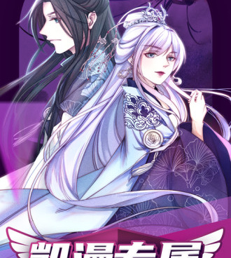 韩国漫画在线观看免费的手机软件合集