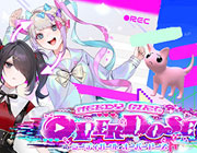 主播女孩重度依赖汉化版