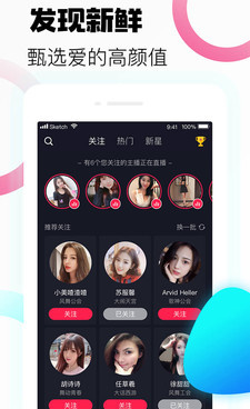 和星直播一样的手机软件合集