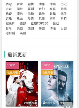 和泡饭影视同款的手机软件合集