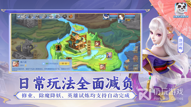 神武4