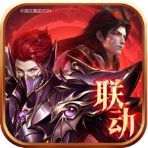 神兵奇迹果盘版