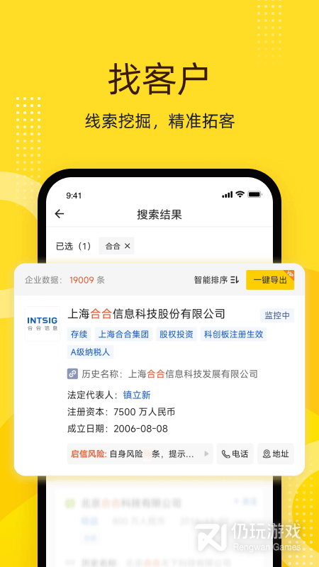 启信宝